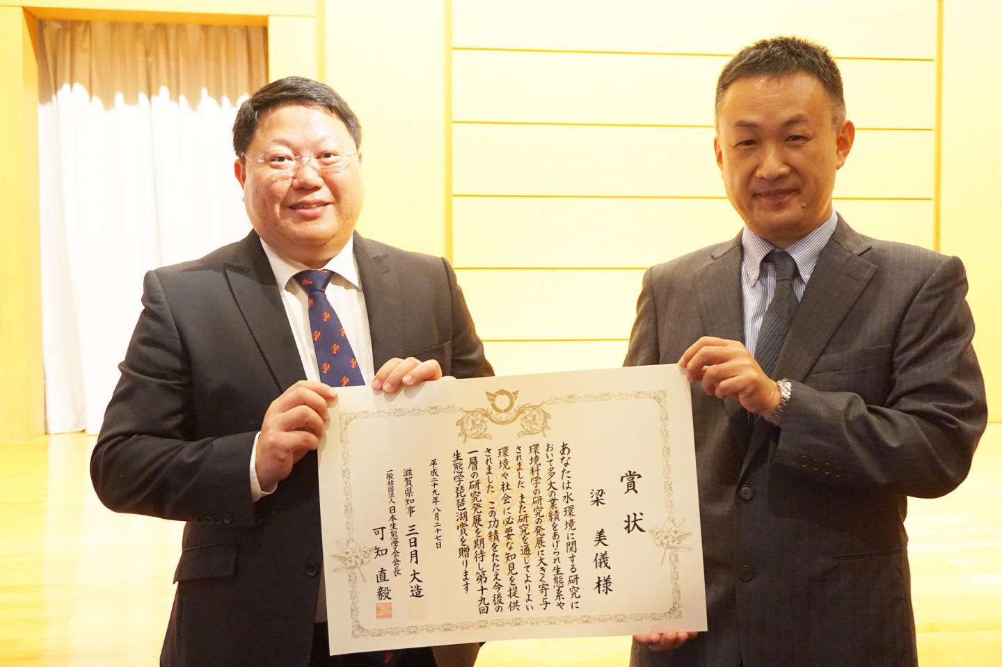Professor Kenneth Leung Awarded the Biwako Prize for Ecology by the Ecological Society of Japan