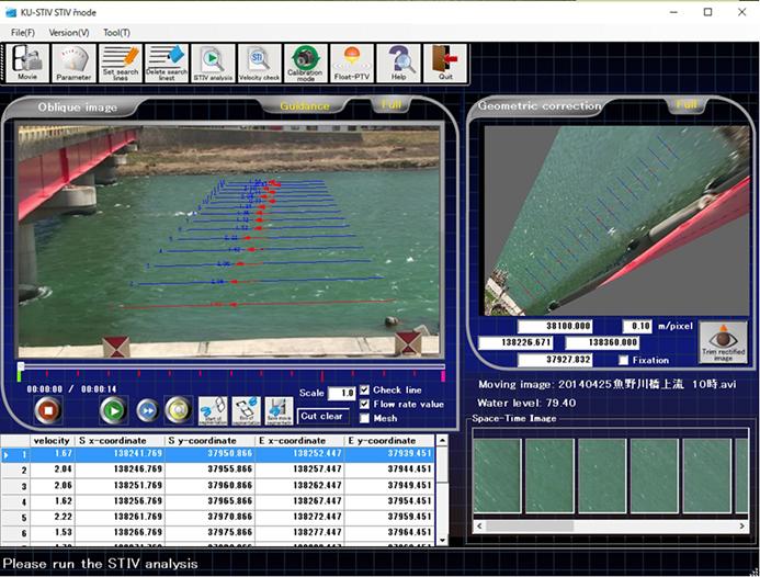 A Screenshot of the KU-STIV System