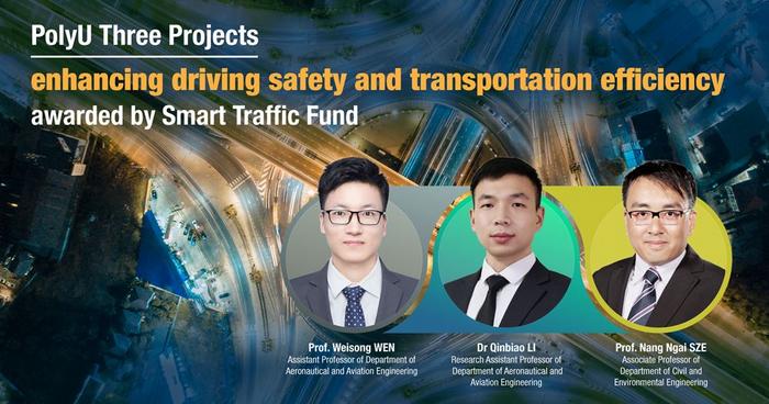 Three PolyU innovative projects receive support from Smart Traffic Fund, enhancing driving safety and transportation efficiency