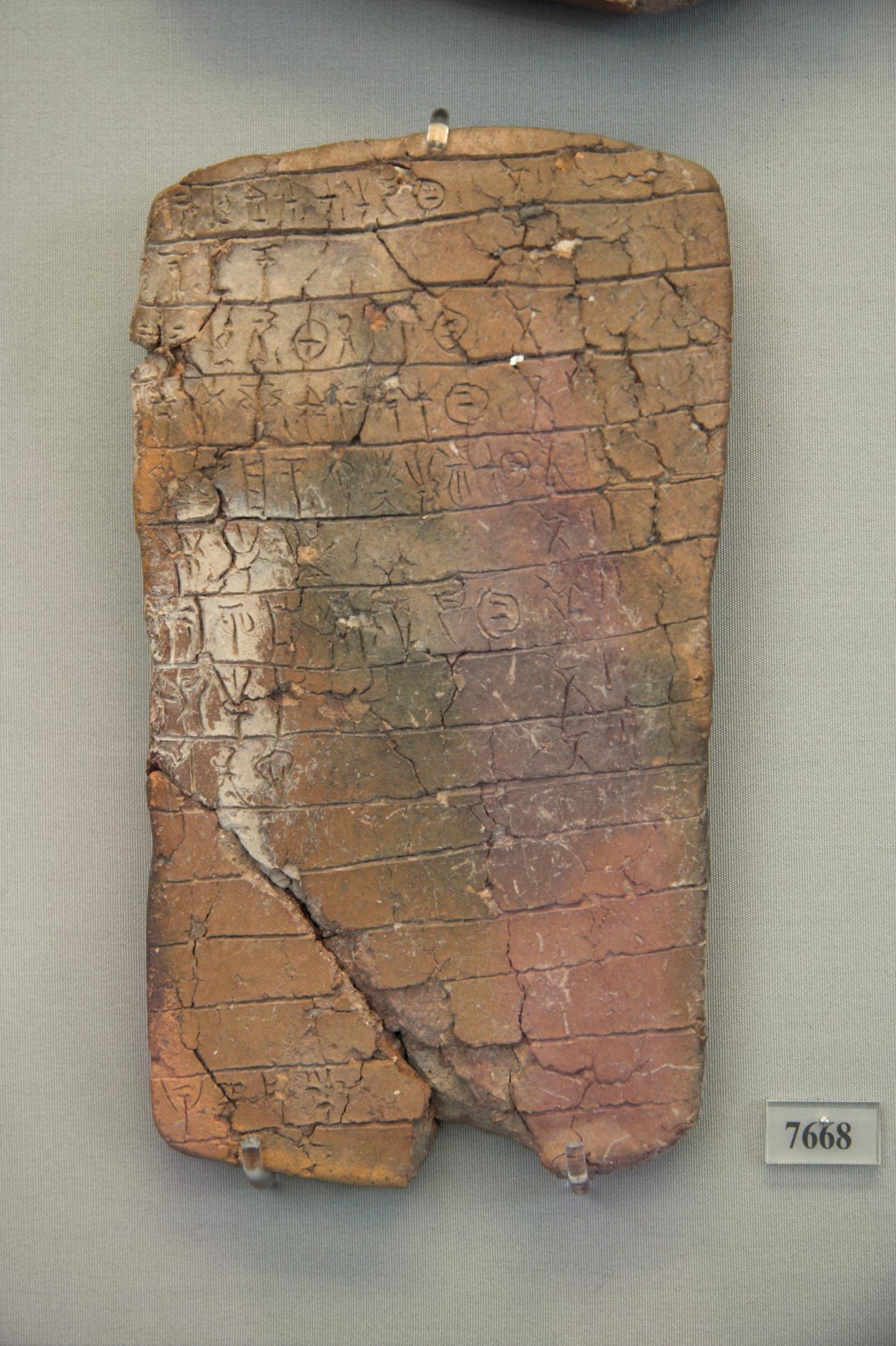 Linear B Tablet