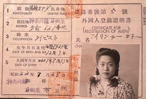 Certificate for Registration of Alien