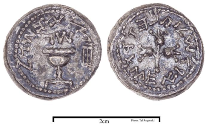 Silver Half Shekel from the third year of the First Jewish Revolt.