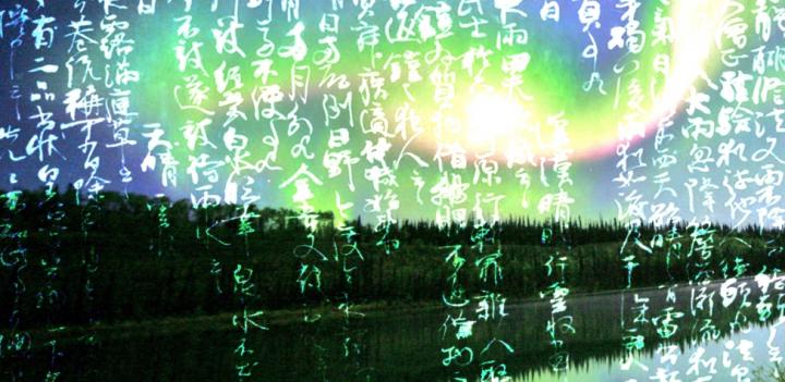 Clues to the Skies in Ancient Texts