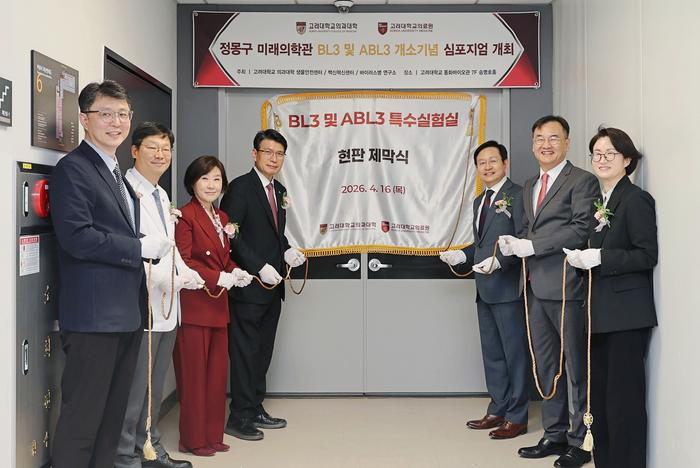 Commemorative photo of opeining ceremoney