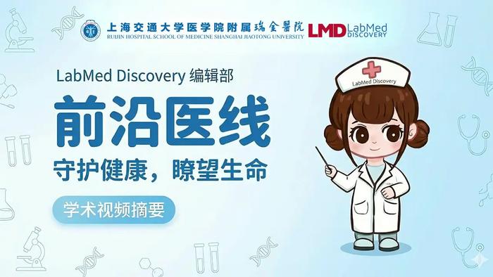 3D-printing advances mass spectrometry in biomedical analysis