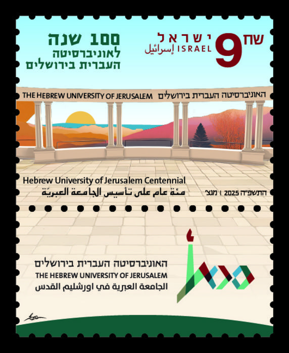 The commemorative stamp