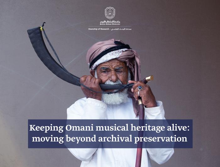 Omani Cultural Heritage