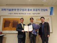 Award Ceremony 2