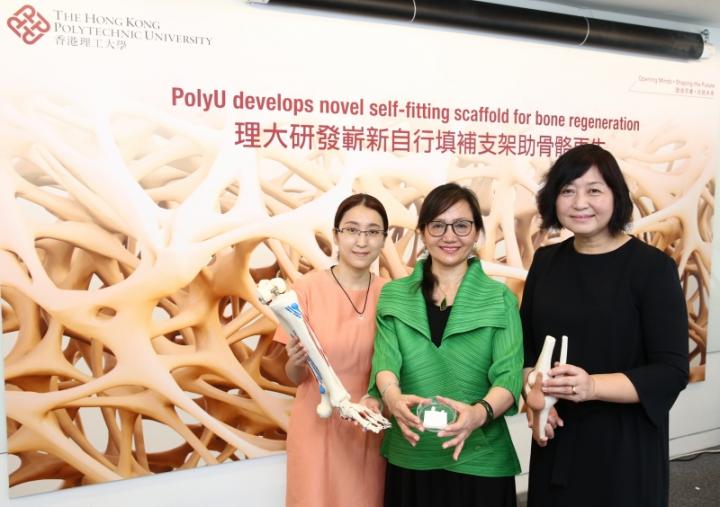 PolyU Researchers Have Developed a Novel Self-Fitting Scaffold