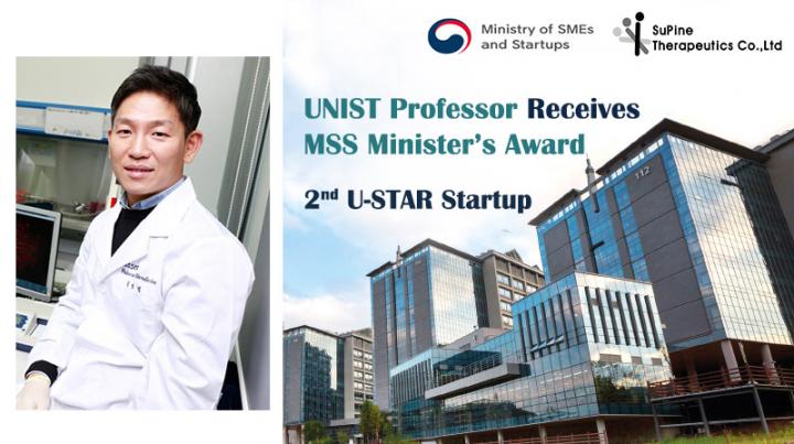 Jeong Beom Kim, Ulsan National Institute of Science and Technology