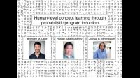 When Machines Learn Like Humans (3 of 3)