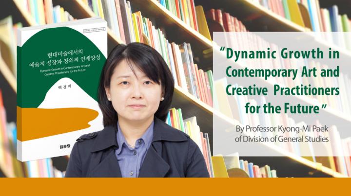 Professor Kyong-mi Paek