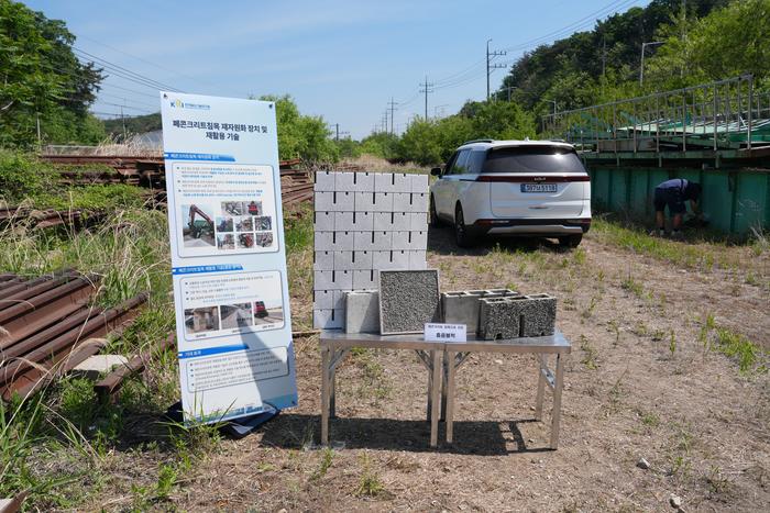 End-of-Life Concrete Sleeper Recycling System (3)