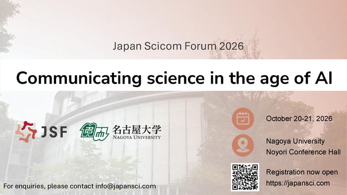 Japan SciCom Forum 2026