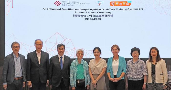 PolyU launches AI-enhanced gamified auditory-cognitive training system in local communities, providing innovative homecare solutions for underprivileged older adults with hearing loss