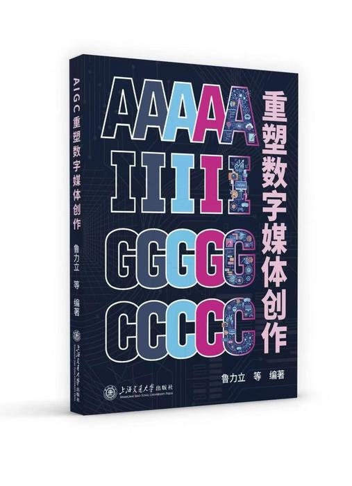 New Book Recommendation
