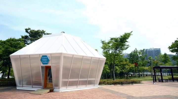 Science Walden Pavillion