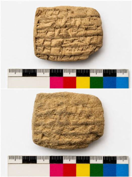 Kurd Qaburstan Cunieform Tablet