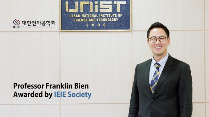 Franklin Bien, UNIST