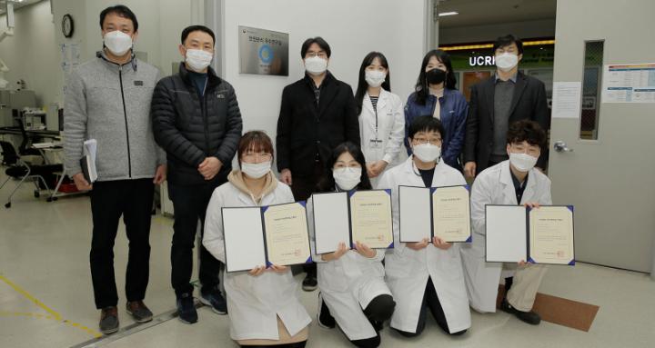 UNIST Central Research Facilities