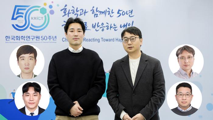 A joint research team