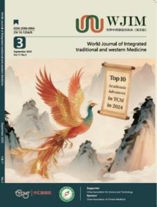 journal cover