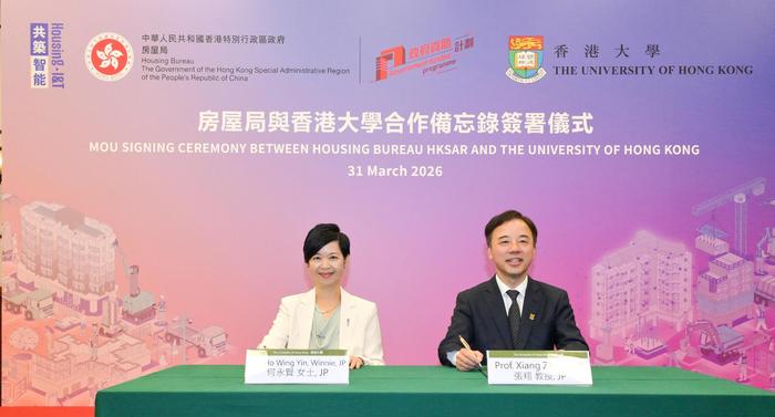 Ms Winnie Ho and Professor Xiang Zhang