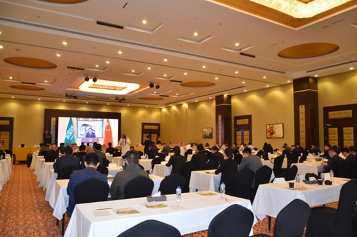 Chen Weiqing, the Chinese ambassador to Saudi Arabia, makes a video speech at this event