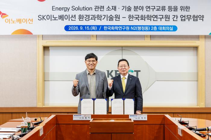 [1] Commemorative Photo Following the MOU Signing