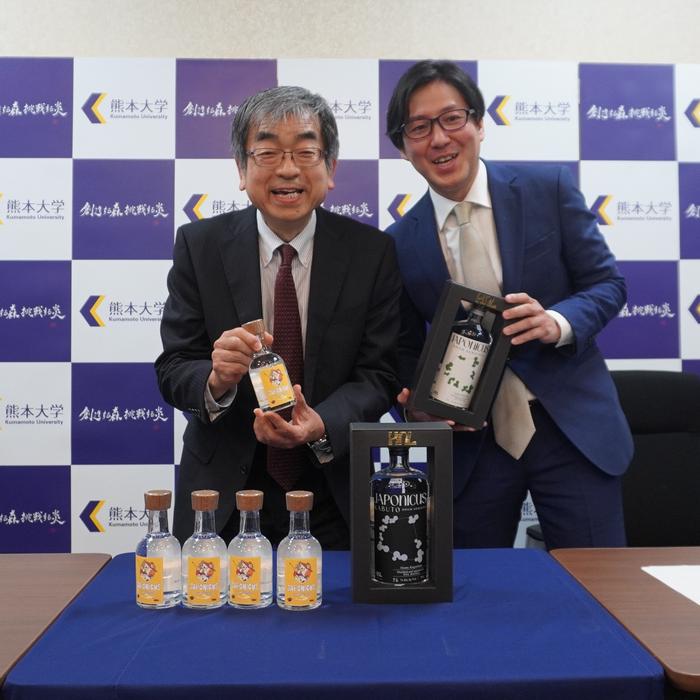 Unveiling of “JAPONICUS RHUM AGRICOLE” at the Press Conference