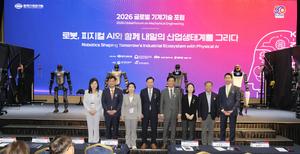 Photos – 2026 Global Forum on Mechanical Engineering