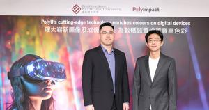 PolyU’s cutting-edge technologies enrich colours on over 100 million high-end smart devices worldwide