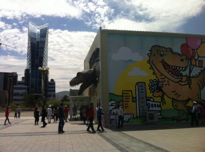 Exterior of the Central Museum of Mongolian Dinosaurs in Ulaanbaatar, Mongolia