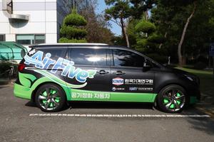 Mutually beneficial cooperative air purifying automobiles against atmospheric fine particles