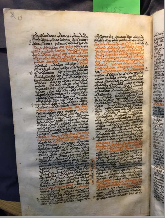f. 13a, British Library, Add. 12,155