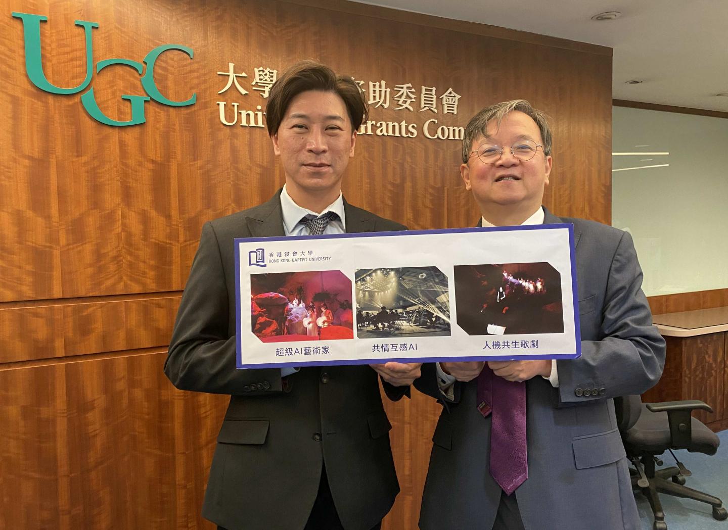 HKBU secures funding to build platform technologies for symbiotic creativity