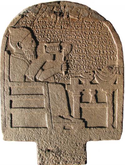 Funerary Monument