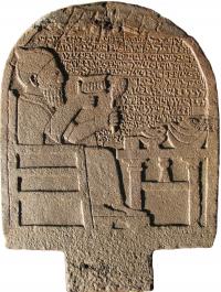 Funerary Monument