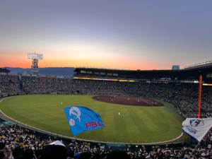 Sunset at Hanshin Koshien Stadium in Hyogo Prefecture, Japan, during a professional baseball game