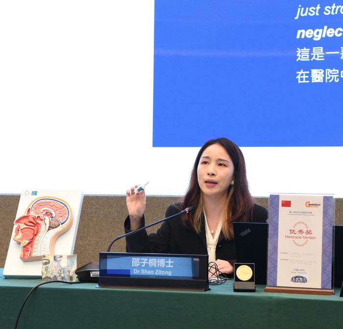 Dr Shao Zitong