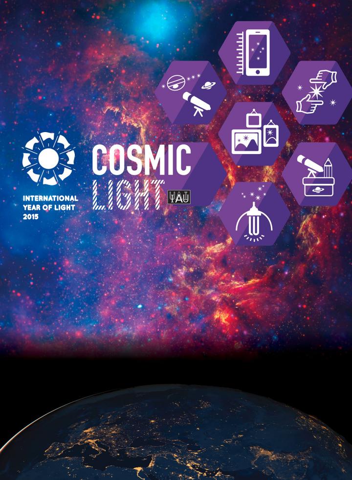 Cosmic Light Poster