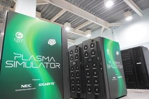 Plasma Simulator supercomputer, Rokkasho, Aomori, Japan