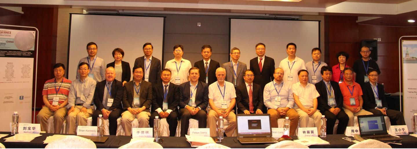 Shenzhen International Perspectives on Geroscience Meeting