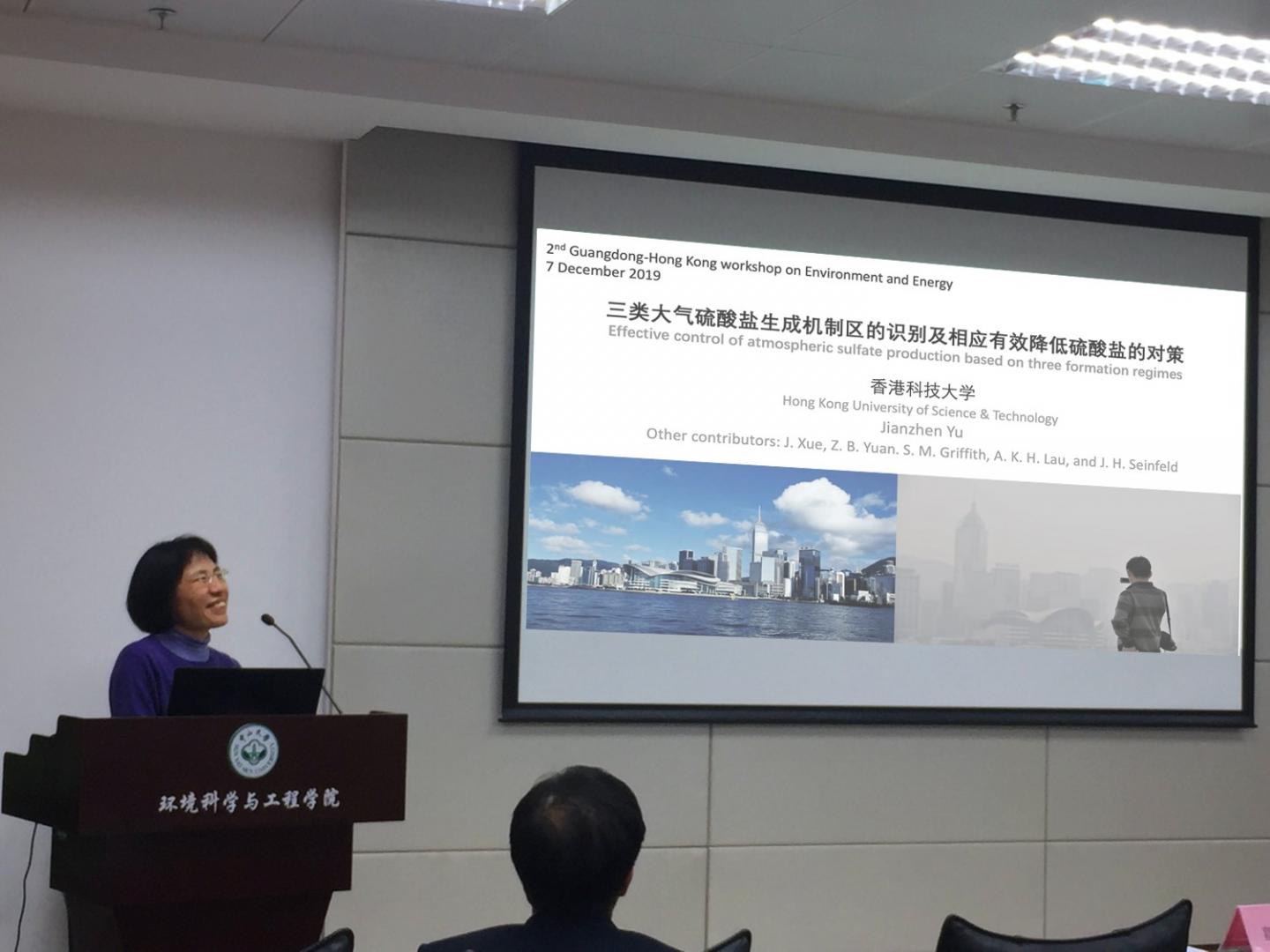 Presentation in a Conference