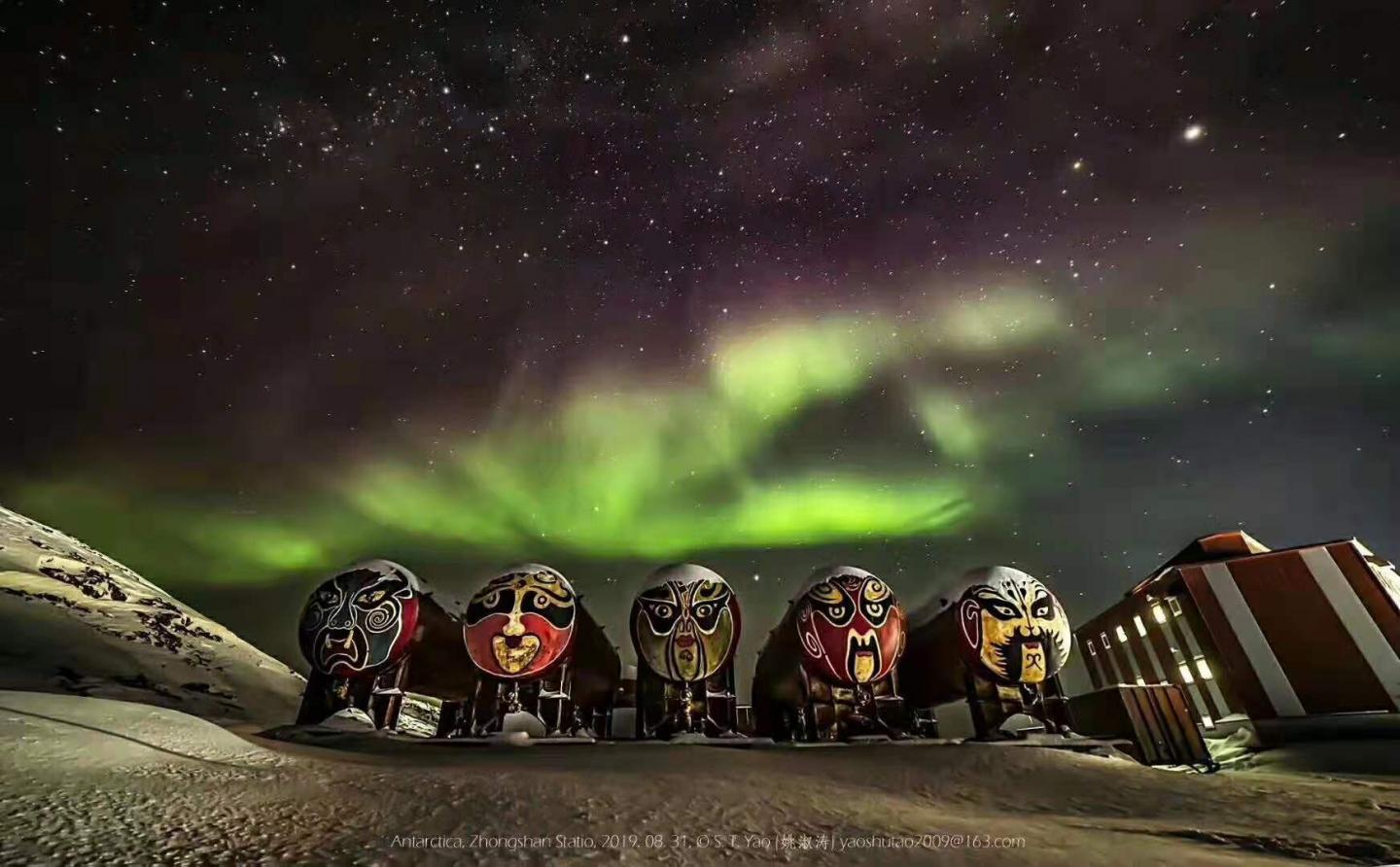Aurora