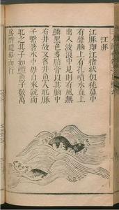 A Ming Dynasty woodblock-printed poem