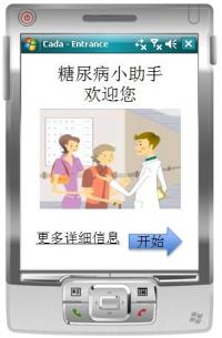 Smartphone Game (1 of 2)