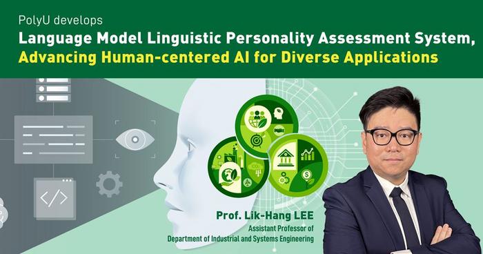 PolyU develops innovative Language Model Linguistic Personality Assessment system, advancing AI for diverse applications in manufacturing, business and education