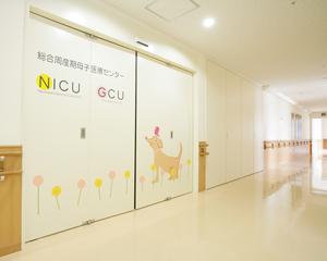 Nagoya University Hospital