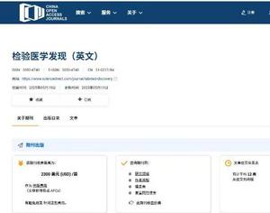 LMD in COAJ database
